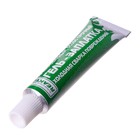 Армированная особопрочная гель-заплатка для изделий из ПВХ, цвет светло-серый, 20 г, 15 мл - фото 22695420