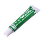 Армированная особопрочная гель-заплатка для изделий из ПВХ, цвет синий, 20 г, 15 мл - фото 22695421