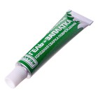 Армированная особопрочная гель-заплатка для изделий из ПВХ, цвет фиолетовый, 20 г, 15 мл - фото 22695423