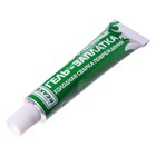 Армированная особопрочная гель-заплатка для изделий из ПВХ, цвет хаки, 20 г, 15 мл - фото 22695424