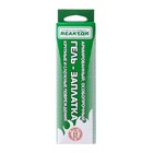 Армированная особопрочная гель-заплатка для изделий из ПВХ, цвет зеленый, 40 г, 30 мл - фото 22293654