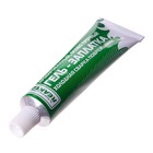 Армированная особопрочная гель-заплатка для изделий из ПВХ, цвет синий, 40 г, 30 мл - фото 22695428