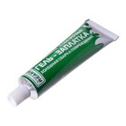 Армированная особопрочная гель-заплатка для изделий из ПВХ, цвет хаки, 40 г, 30 мл - фото 22695429