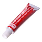 Жидкая заплатка изделий из ПВХ, высокоэластичная, цвет бесцветный, 20 г, 15 мл - фото 24156354