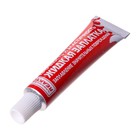 Жидкая заплатка изделий из ПВХ, высокоэластичная, цвет желтый, 20 г, 15 мл - фото 22726692