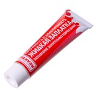 Жидкая заплатка изделий из ПВХ, высокоэластичная, цвет хаки, 40 г, 30 мл - фото 22726702