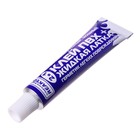 Жидкая латка с ПВХ клеем Reaktor, цвет темно-серый, 20 г, 15 мл - фото 22726708