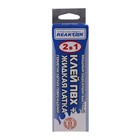 Жидкая латка с ПВХ клеем Reaktor, цвет темно-серый, 40 г, 30 мл - фото 22293729