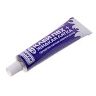 Жидкая латка с ПВХ клеем Reaktor, цвет темно-серый, 40 г, 30 мл - фото 22726715