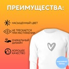 Термотрансфер с блёстками «Сердечко», 6.5×7 см, 5 шт. - Фото 2