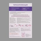 Термотрансфер с блёстками «Сердечко», 6.5×7 см, 5 шт. - Фото 8