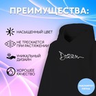 Термотрансфер «Dream», 7 × 2,5 см, 5 шт, цвет белый 9596789 - фото 1679638