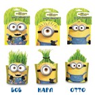 Набор для выращивания «Вырасти меня» «Миньоны» «Отто» (дой-пак) - фото 24693395