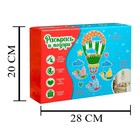 Набор для творчества «Вокруг света» - Фото 5