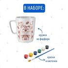 Кружка-раскраска «Мишка с медом» - фото 22294208