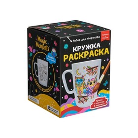 Кружка-раскраска «Совята» 9751112