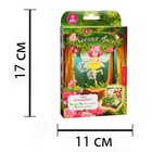 Набор для выращивания «Живая открытка» «Лесная Фея» - фото 24291410