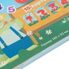 Набор обучающих карточек "Веселый счет" 15 шт, динозавр, 14×9,3 см - Фото 2