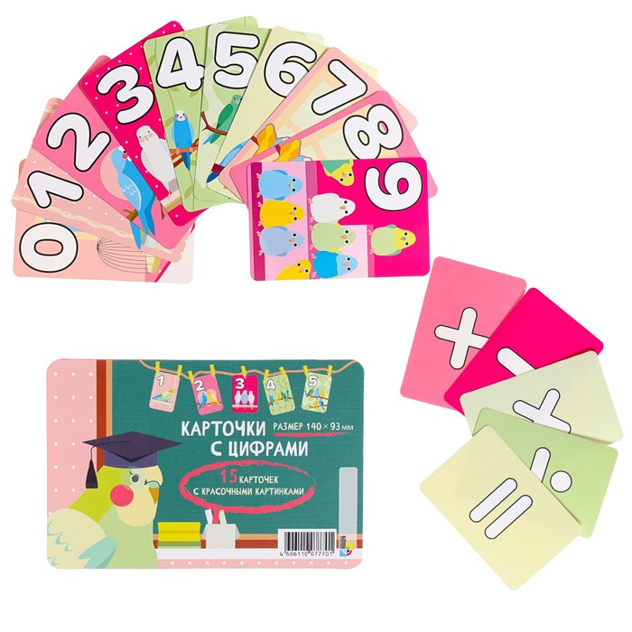 Веселые карточки. Карточки для обучения счету. Квадробика набор. Игра для друзей веселая карточки отзывы.