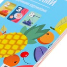 Набор обучающих карточек "Веселый счет" 15 шт, фрукты, 14×9,3 см - Фото 2