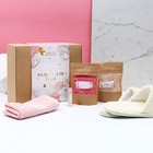 Подарочный набор женский "Для тебя", соль для ванны, глина для лица, бальзам для губ и текстильные принадлежности - фото 10572927