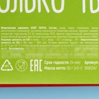 Конфета жевательная «Вкусняшки для милашки», вкус: вишня, 6 штук, 50 г. - Фото 5