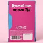 Конфета жевательная «Попадаю в сердечко» со вкусом клубники, 6 штук - Фото 2