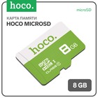 Карта памяти Hoco microSD, 8 Гб, SDHC, UHS-1, класс 10 - фото 11729050
