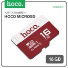 Карта памяти Hoco microSD, 16 Гб, SDHC, UHS-1, V10, класс 10 - фото 3785049