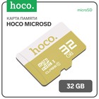 Карта памяти Hoco microSD, 32 Гб, SDHC, A1, UHS-1, V10, класс 10 - фото 11664811