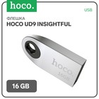 Флешка Hoco UD9 Insightful, 16 Гб, USB2.0, чт до 25 Мб/с, зап до 10 Мб/с, металл, серая - Фото 1