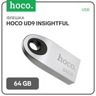 Флешка Hoco UD9 Insightful, 64 Гб, USB2.0, чт до 25 Мб/с, зап до 10 Мб/с, металл, серая - фото 320690430
