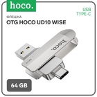 Флешка OTG Hoco UD10 Wise, 64 Гб, USB3.0, USB/Type-C, чт до 120 Мб/с, зап до 30 Мб/с, металл - Фото 2