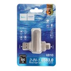 Флешка OTG Hoco UD10 Wise, 64 Гб, USB3.0, USB/Type-C, чт до 120 Мб/с, зап до 30 Мб/с, металл 9326078 - фото 13832133