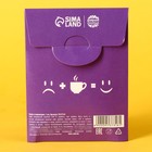 Кофе в пирамидке «Взбодрин» в конверте, 1 шт х 8 г. (комплект 2 шт) - фото 24399151