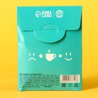 Кофе в пирамидке «Антистресс» в конверте , 1 шт х 8 г. - Фото 3