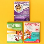 Кофе в пирамидке «Антистресс» в конверте , 1 шт х 8 г. - Фото 6