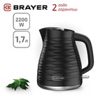 Чайник электрический BRAYER 1057BR-BK, пластик, 1.7 л, 2200 Вт, автоотключение, чёрный 9750969 - фото 10573207