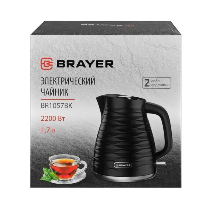 Чайник электрический BRAYER 1057BR-BK, пластик, 1.7 л, 2200 Вт, автоотключение, чёрный - фото 51340490