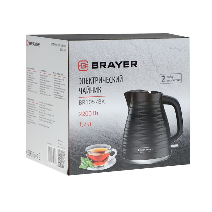 Чайник электрический BRAYER 1057BR-BK, пластик, 1.7 л, 2200 Вт, автоотключение, чёрный - фото 51340491