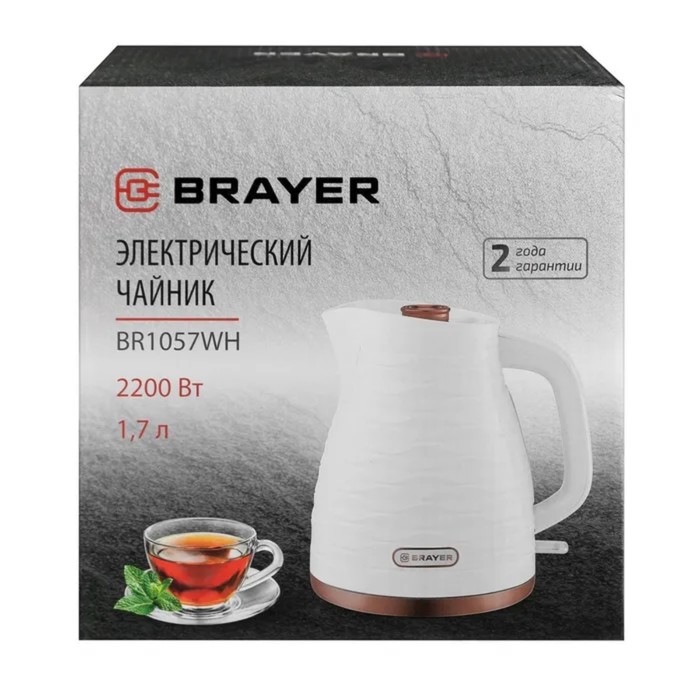 Чайник электрический BRAYER 1057BR-WH, пластик, 1.7 л, 2200 Вт, автоотключение, белый - фото 51340505