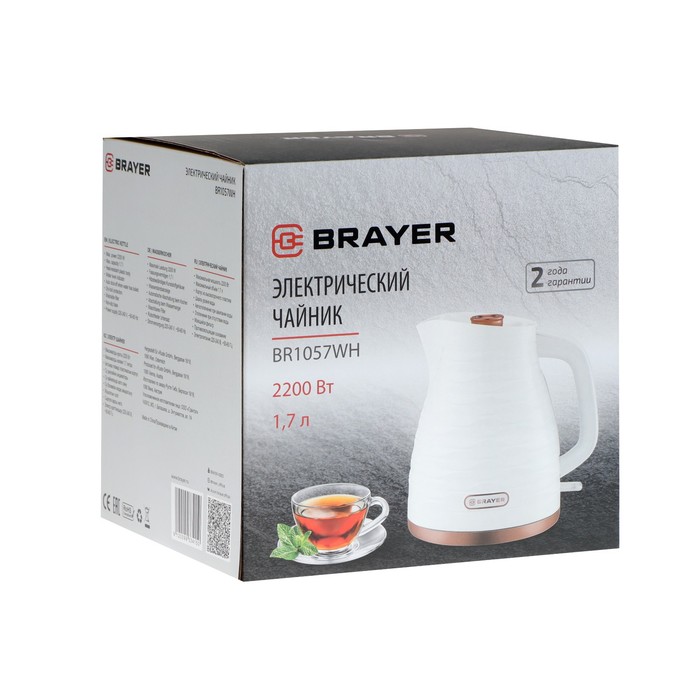 Чайник электрический BRAYER 1057BR-WH, пластик, 1.7 л, 2200 Вт, автоотключение, белый - фото 51340506