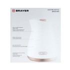 Чайник электрический BRAYER 1057BR-WH, пластик, 1.7 л, 2200 Вт, автоотключение, белый - фото 51340508 Чайник электрический BRAYER 1057BR-WH, пластик, 1.7 л, 2200 Вт, автоотключение, белый - фото 51340508