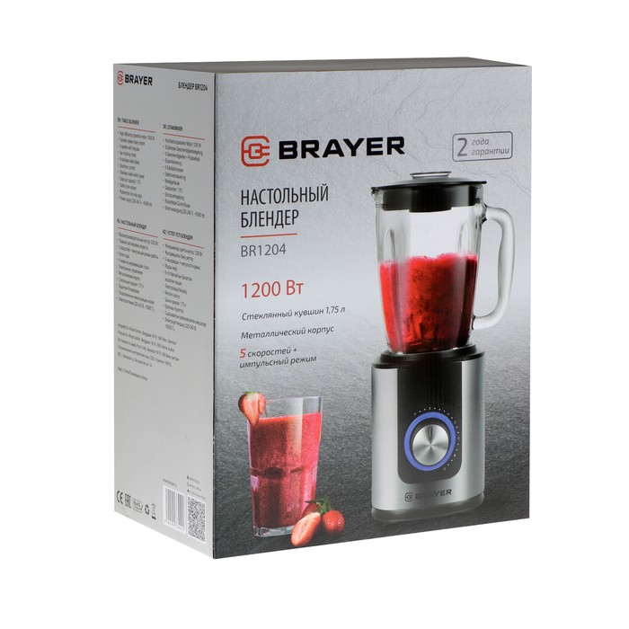 Блендер BRAYER 1204BR, стационарный, 1200 Вт, 1.75 л, 5 скоростей, импульсный режим, серый - фото 51340510