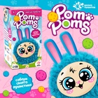 Игрушка пушистик «Зайка» - Фото 2