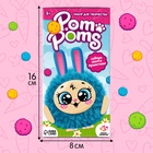 Игрушка пушистик «Зайка» - Фото 3