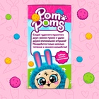 Игрушка пушистик «Зайка» - Фото 6