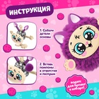 Игрушка пушистик «Котик» - Фото 5