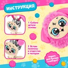 Игрушка пушистик «Пёсик» - Фото 4