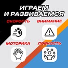Настольная игра «Вращай-забивай! Баскетбол», 1 игрок, 3+ - Фото 5